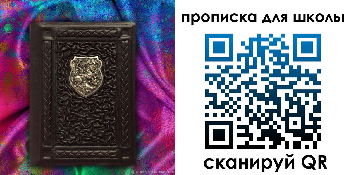 миграционный учет в Богородске