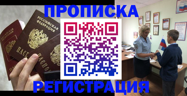 форма 3 в Богородске