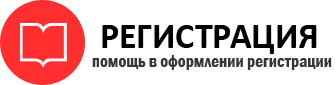 прописка в Богородске id337719